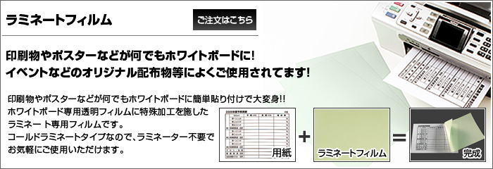 �z���C�g�{�[�h���x���}�b�g